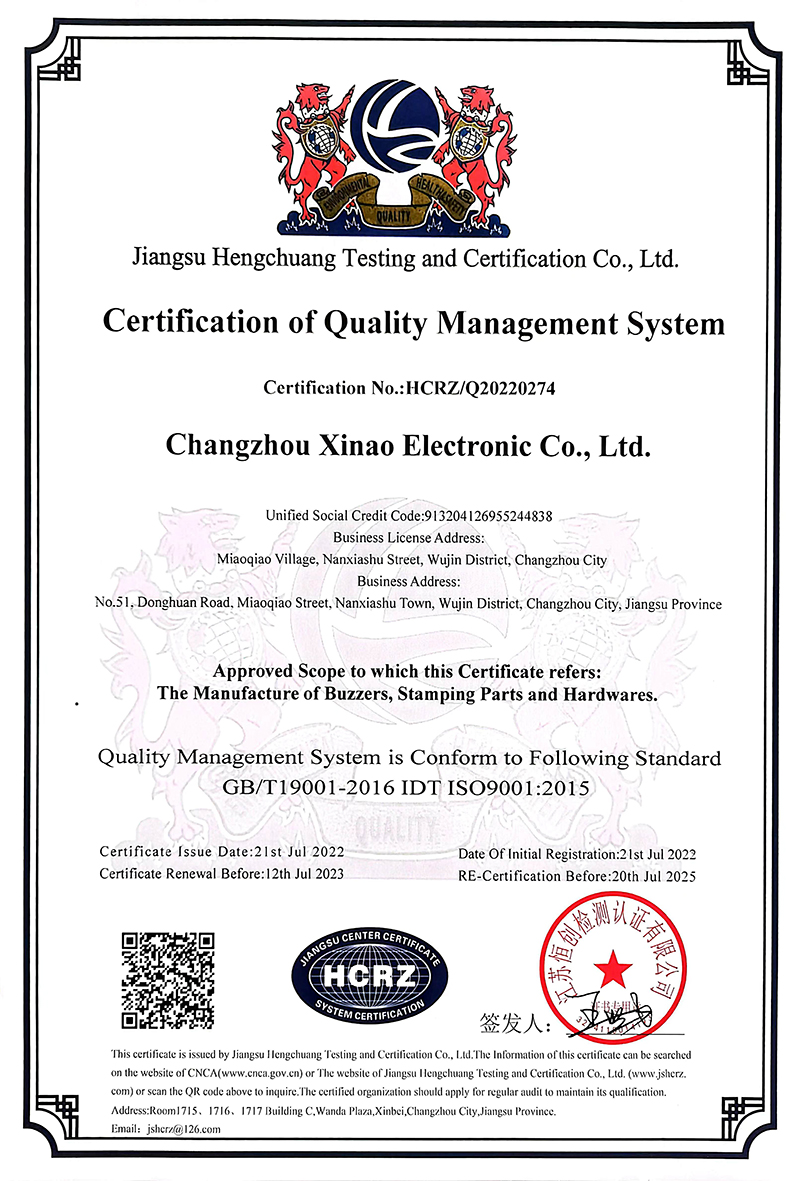 質量管理體(ti)系認證證書