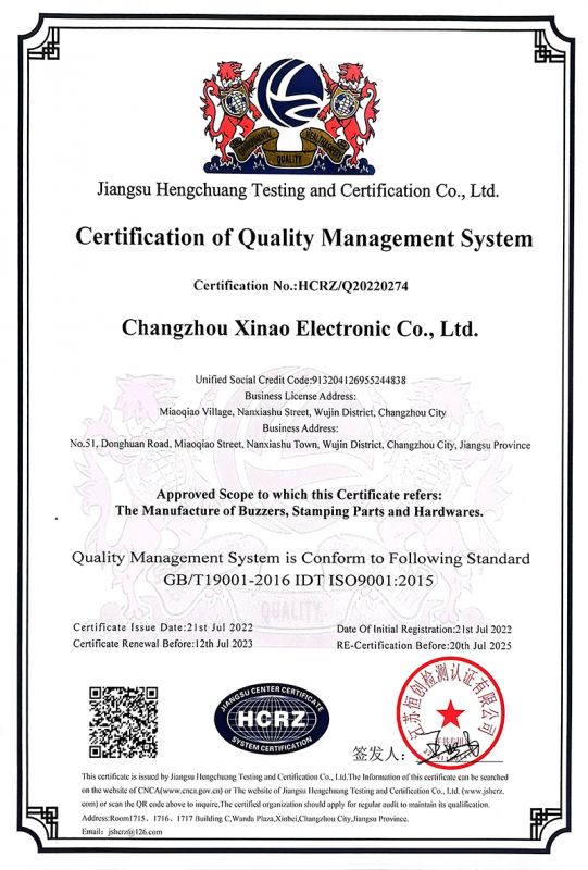 質量管理體(tǐ)系認證證書